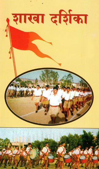 Karnataka Government Moves to Ban RSS Activities, Cites ‘Aggressive Baton Display’ Harmful for Children